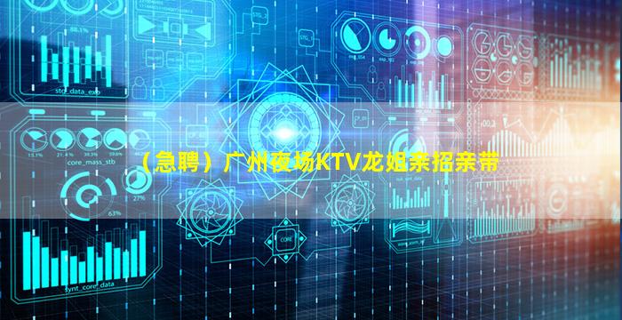 阳泉夜总会招聘